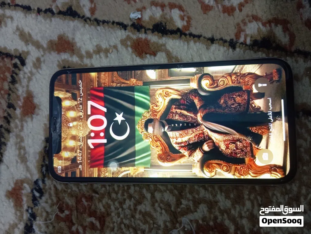 اكس اقرا الوصف
