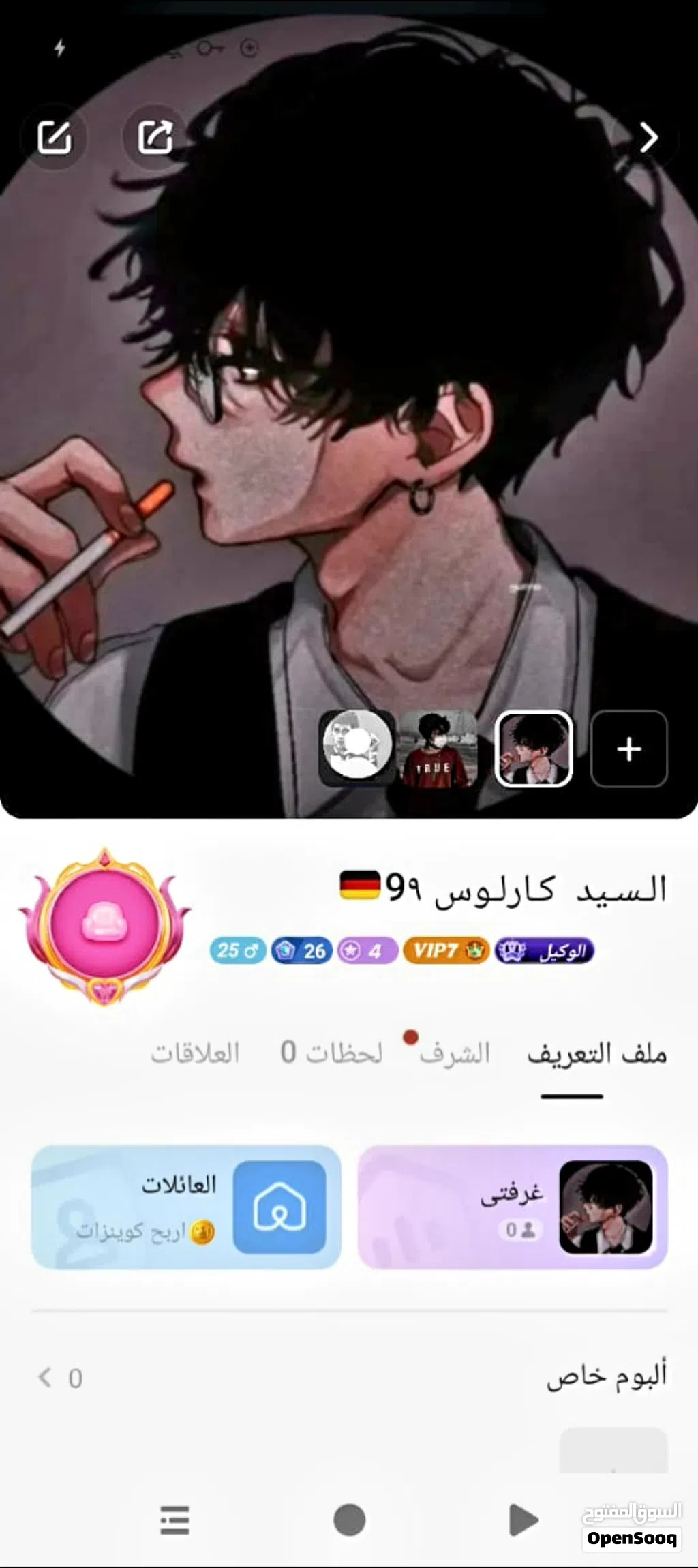 حساب تتطبيق سوجو للبيع