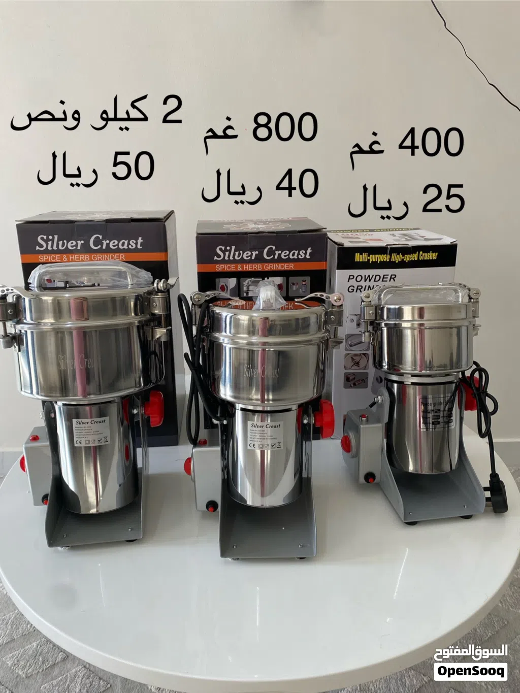 مطاحن الحبوب والبن