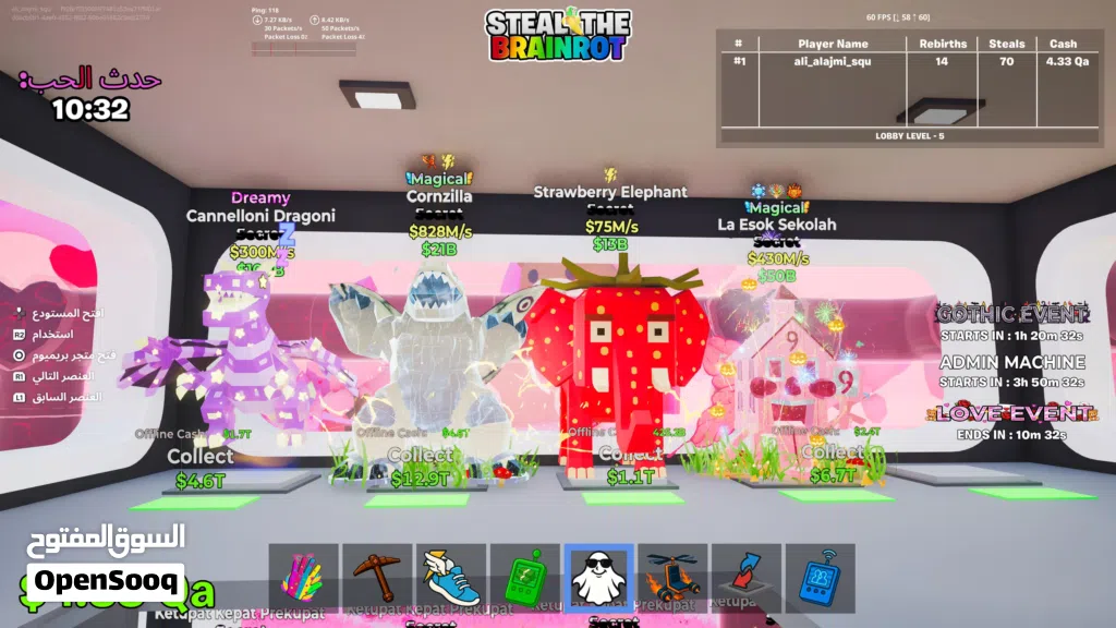 ماب السرقه فورت نايت (الوصف مهم )