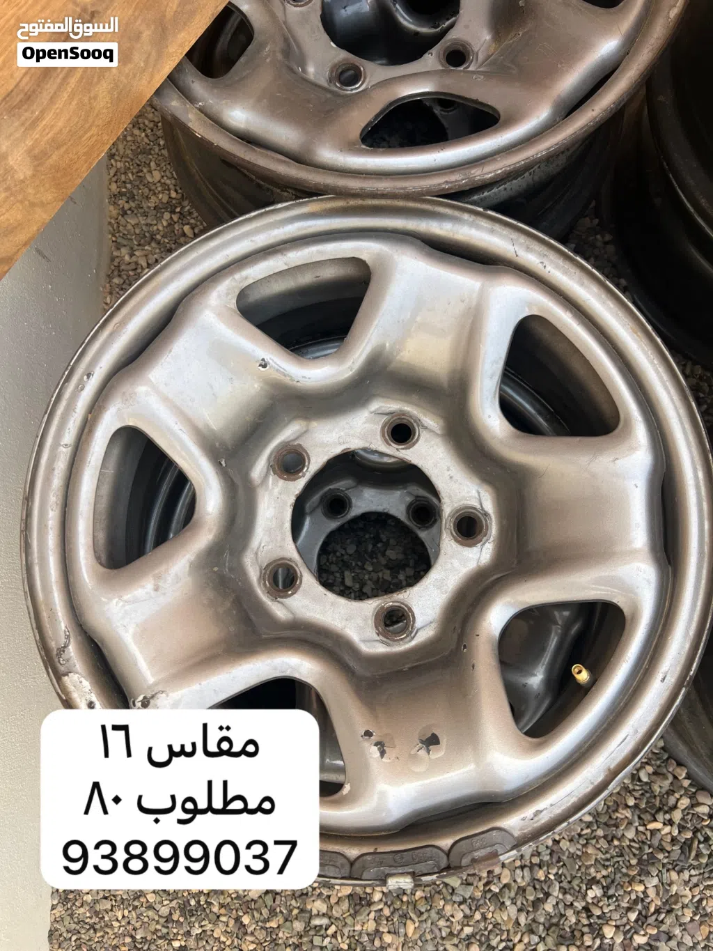 رنجات مقاس 16