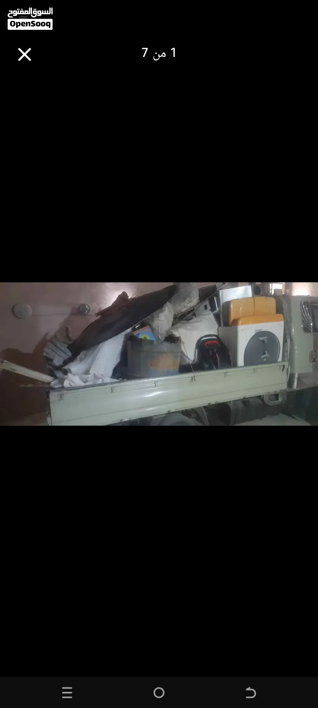 نشتري جميع انواع الخرده والسكراب تنكات ثلاجات غسالة غازات حديد حنفيات مواسير قيزرات غاز كندشنات 0781