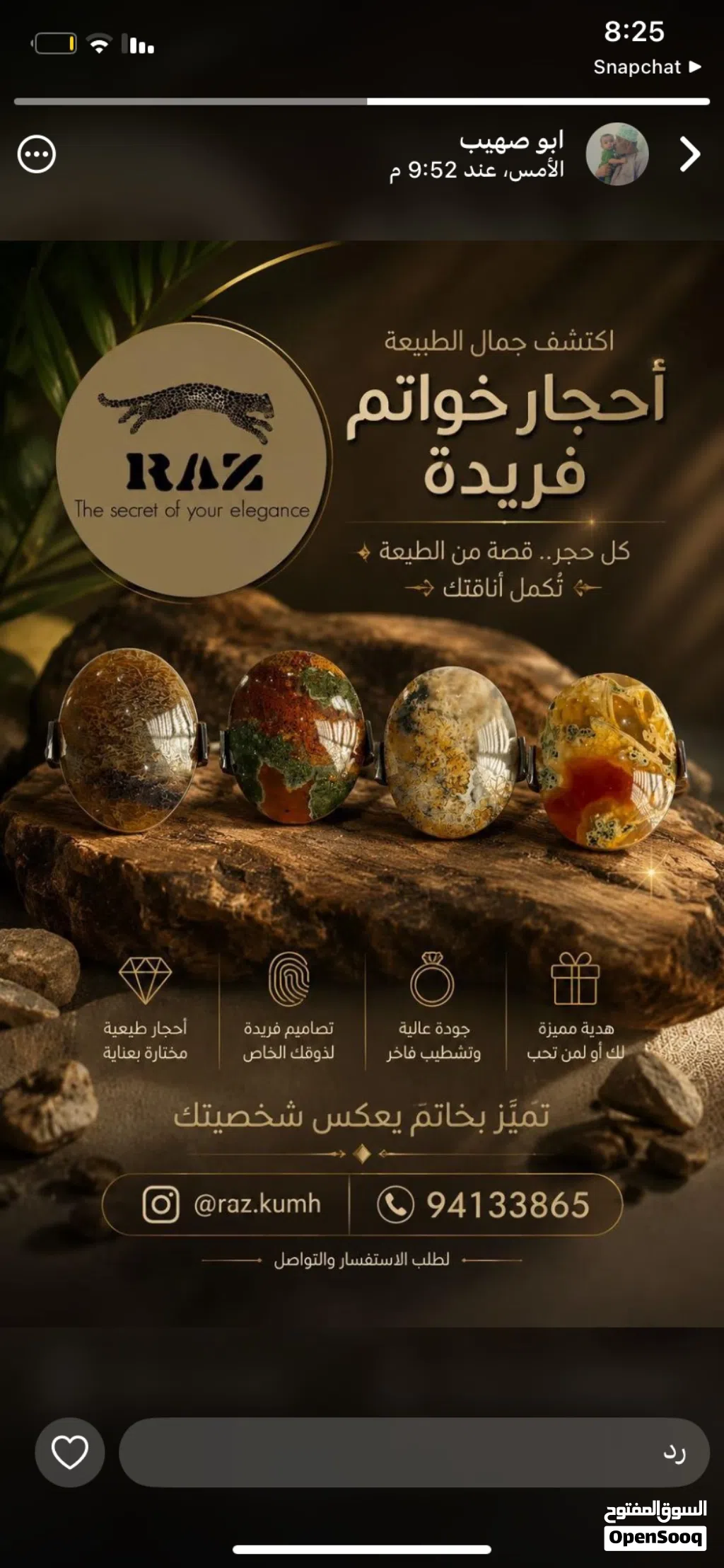تتوفر احجار كريمة فقط بدون صياغة