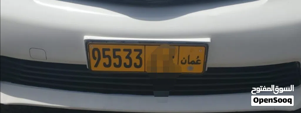 رقم مميز للبيع 95533
