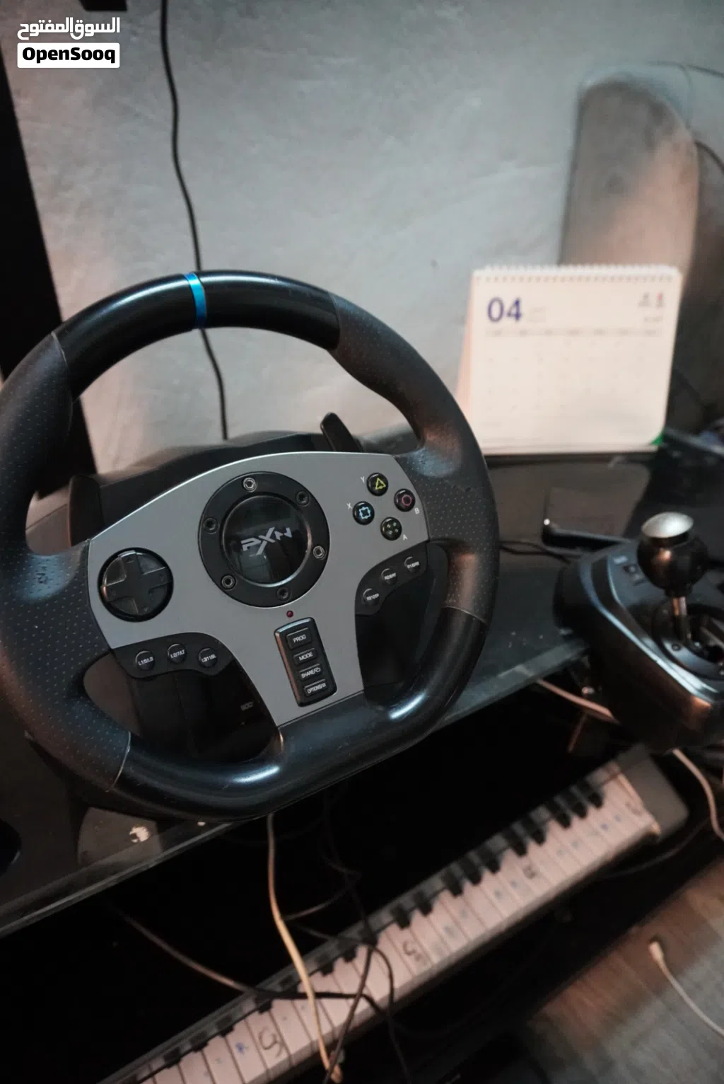 Pxn V9 wheel