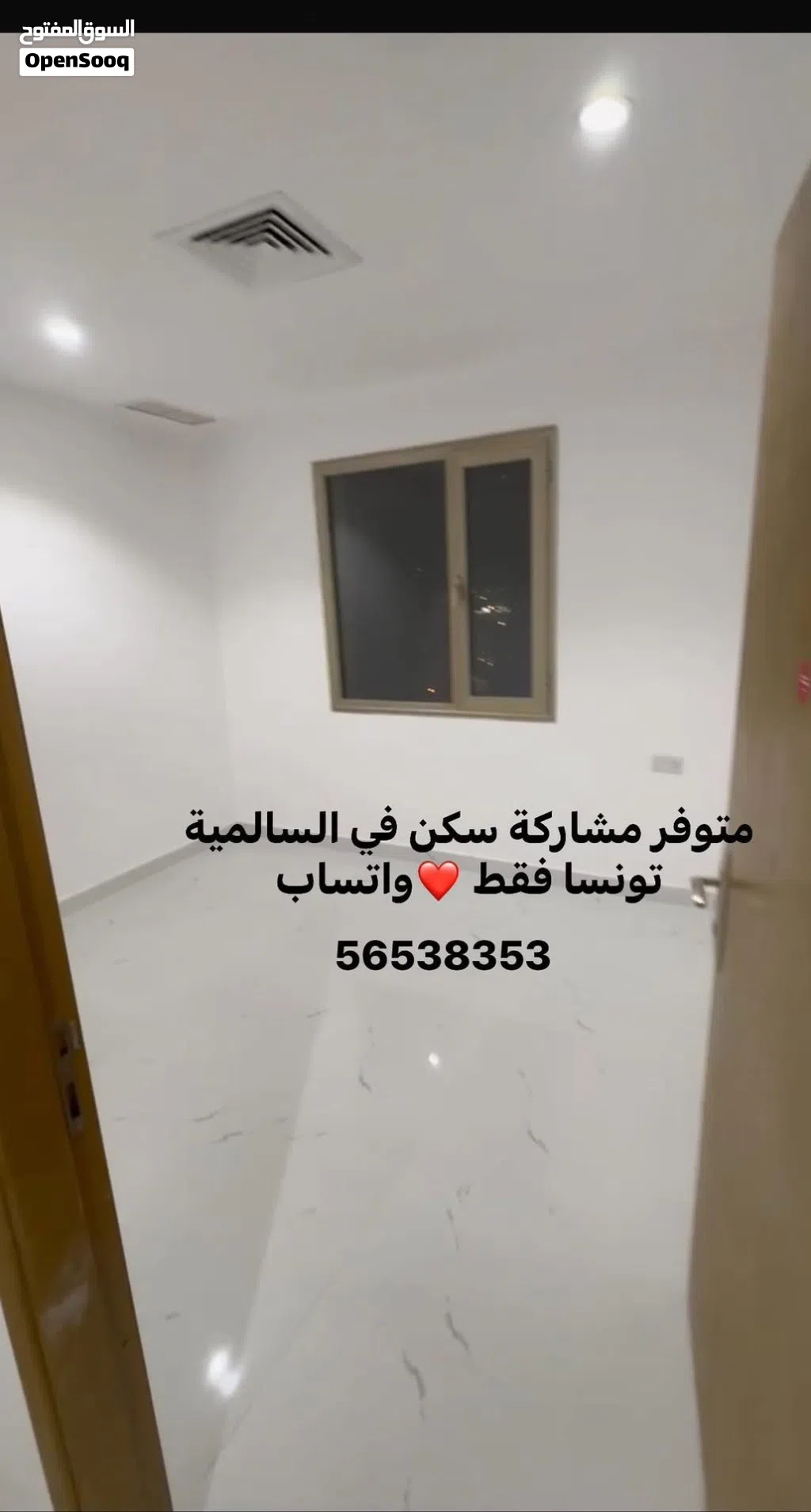 غرفة داخل شقة للإيجار في السالميةً قطعة 5