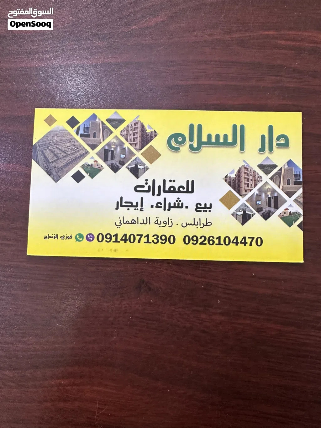 شقة جديدة بالأثاث السكني للإيجار في الظهرة