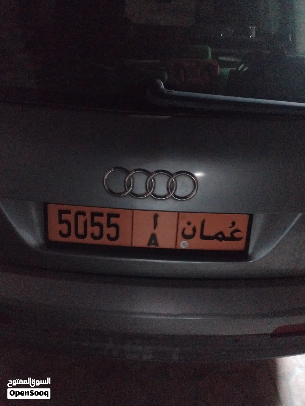 رقم مميز للبيع