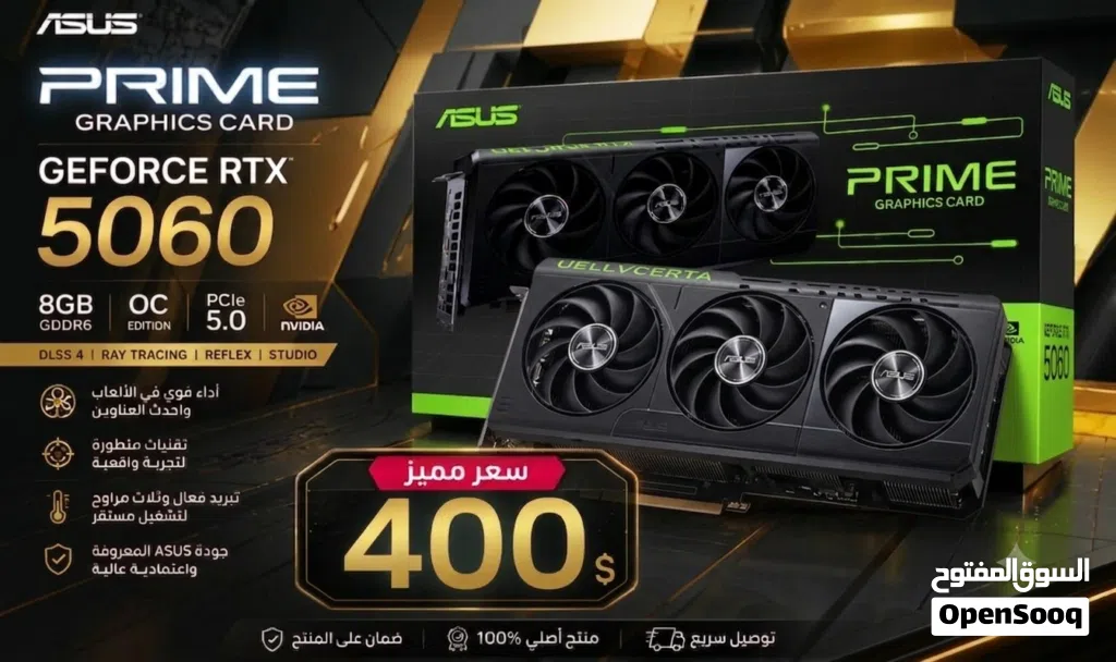 كرت شاشة RTX 5060 ASUS PRIME OC مكسور السرعة جديد مختم بلكرتون بلصقة ختم الوكالة