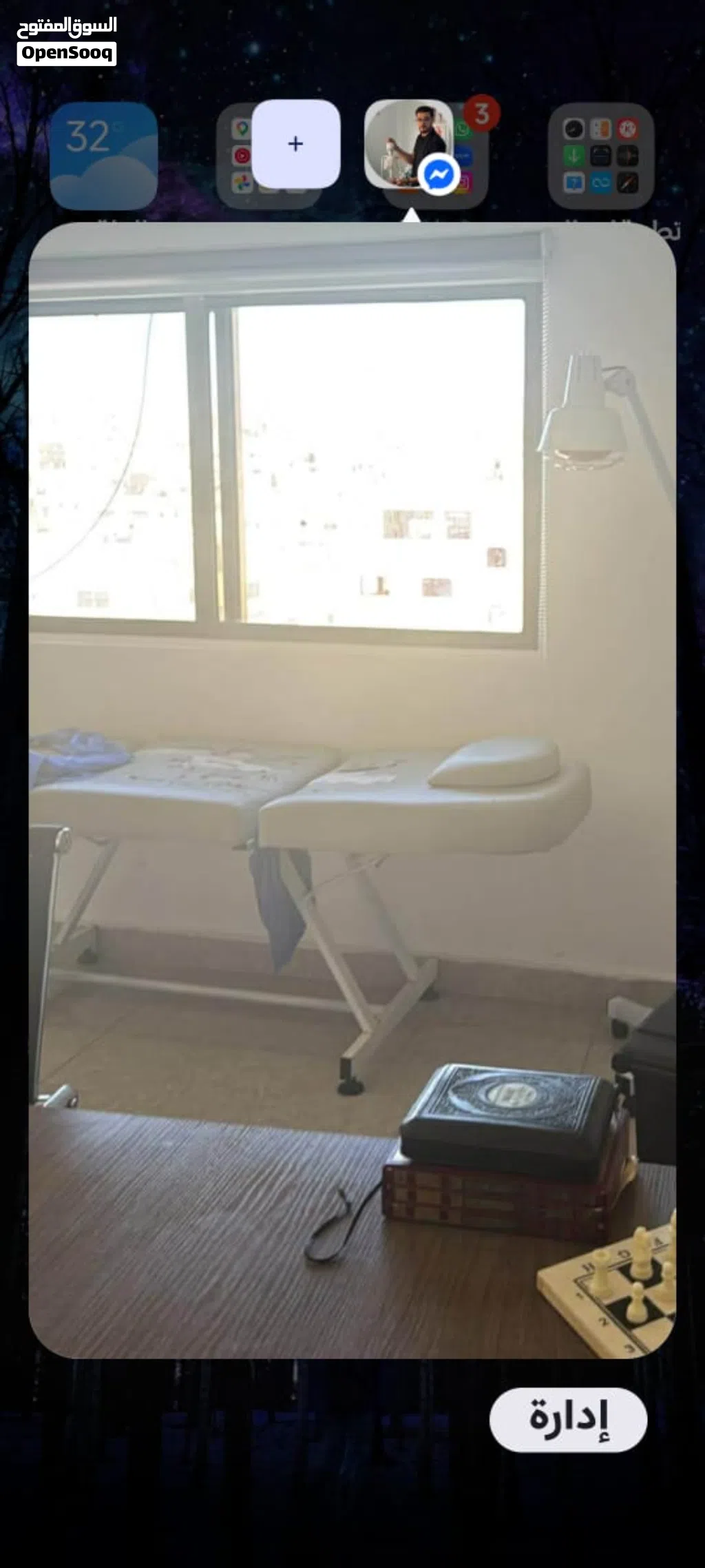 تخت مسج حديد واسفنج ممتاز جدا الوش تعبان