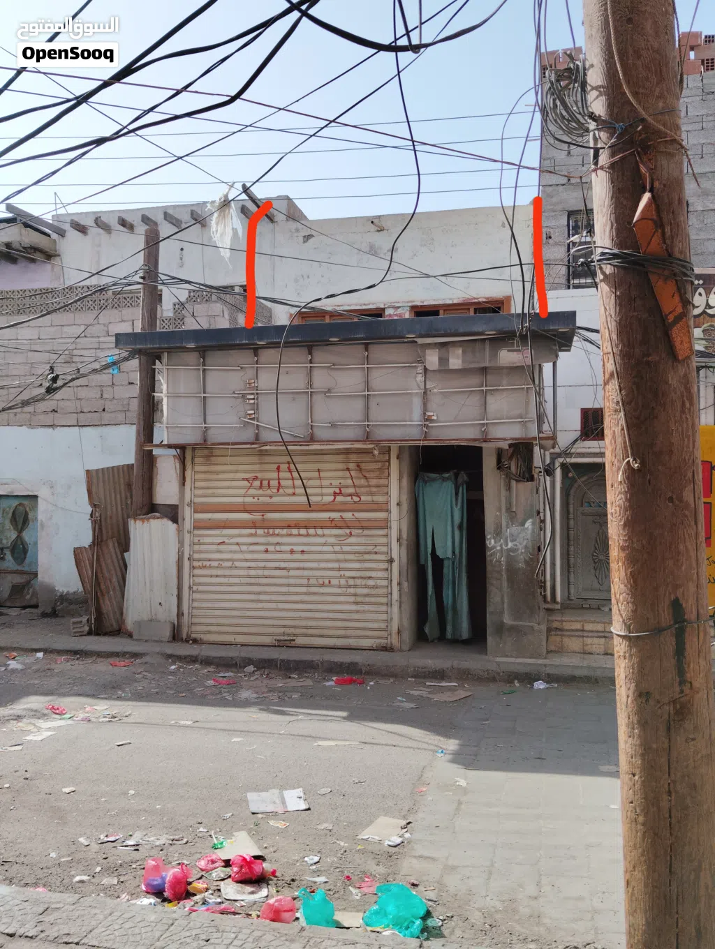 بيت في موقع استراتيجي بقلب الشيخ عثمان وبسعر مناسب