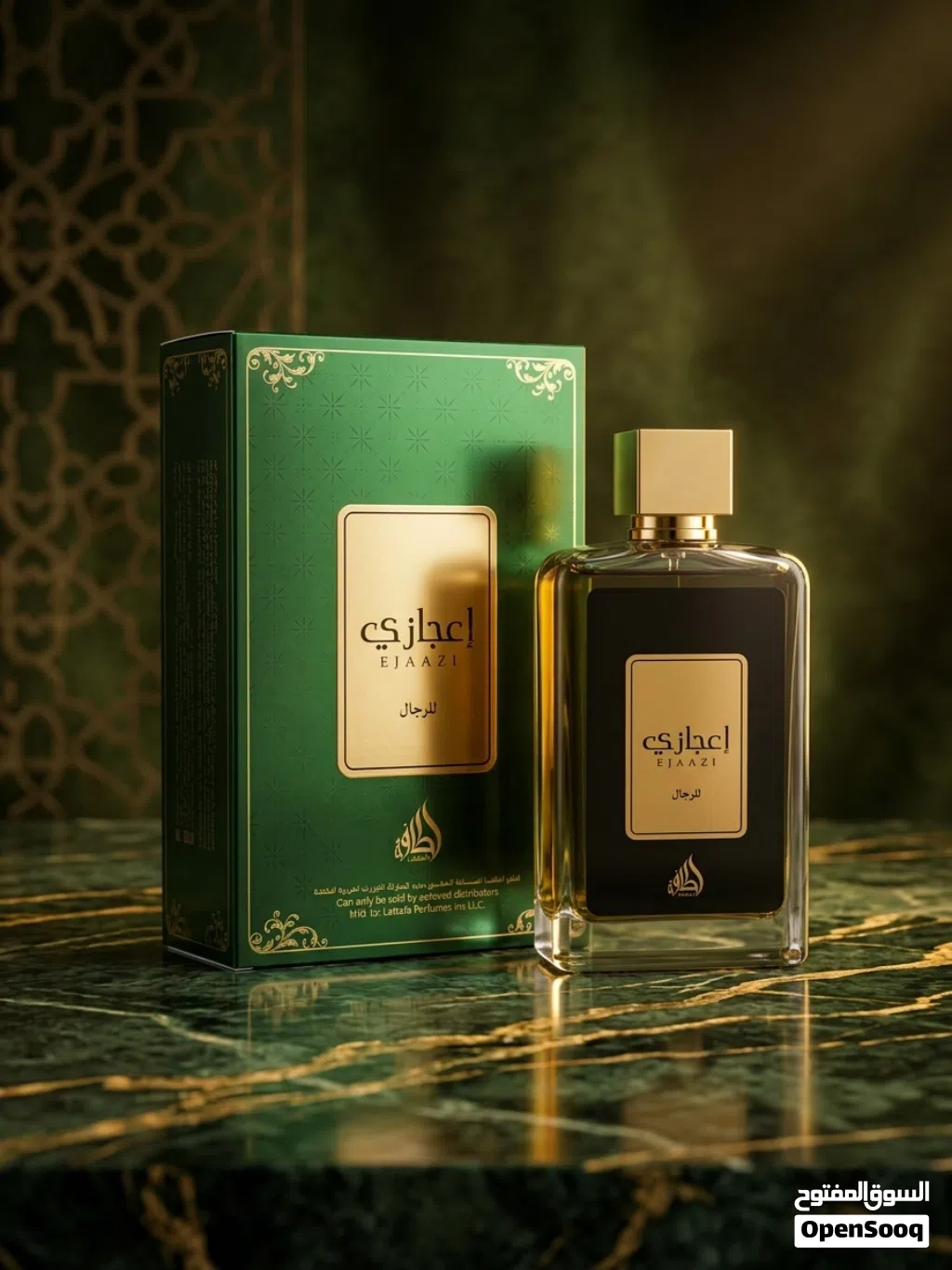 عطور أصلية فاخرة بحالة الوكالة (إعجازي من لطافة) - لقطة بداعي التغيير