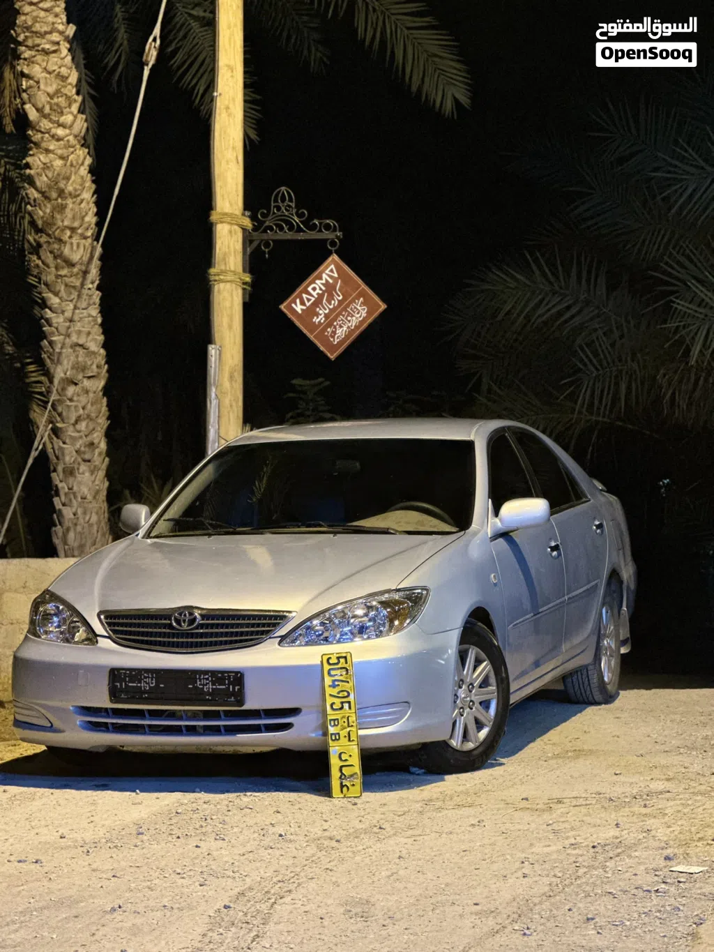 Toyota Camry GL