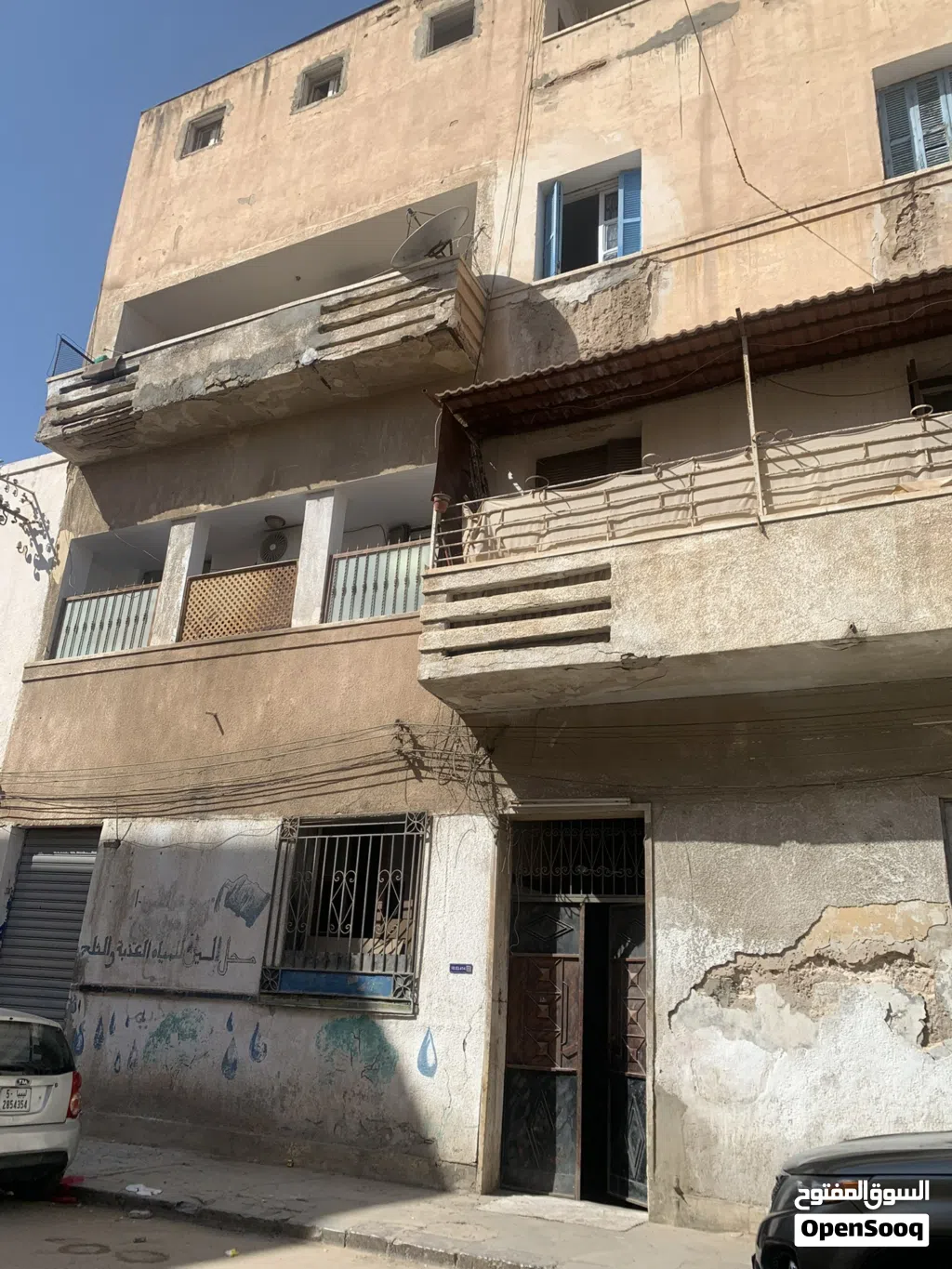عمارة للبيع