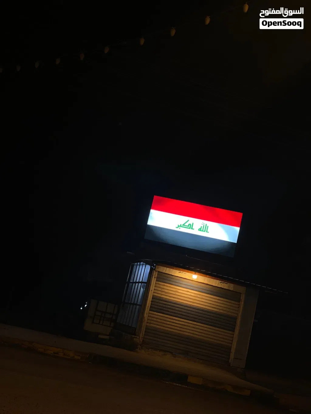 شاشه لعرض اعلانات