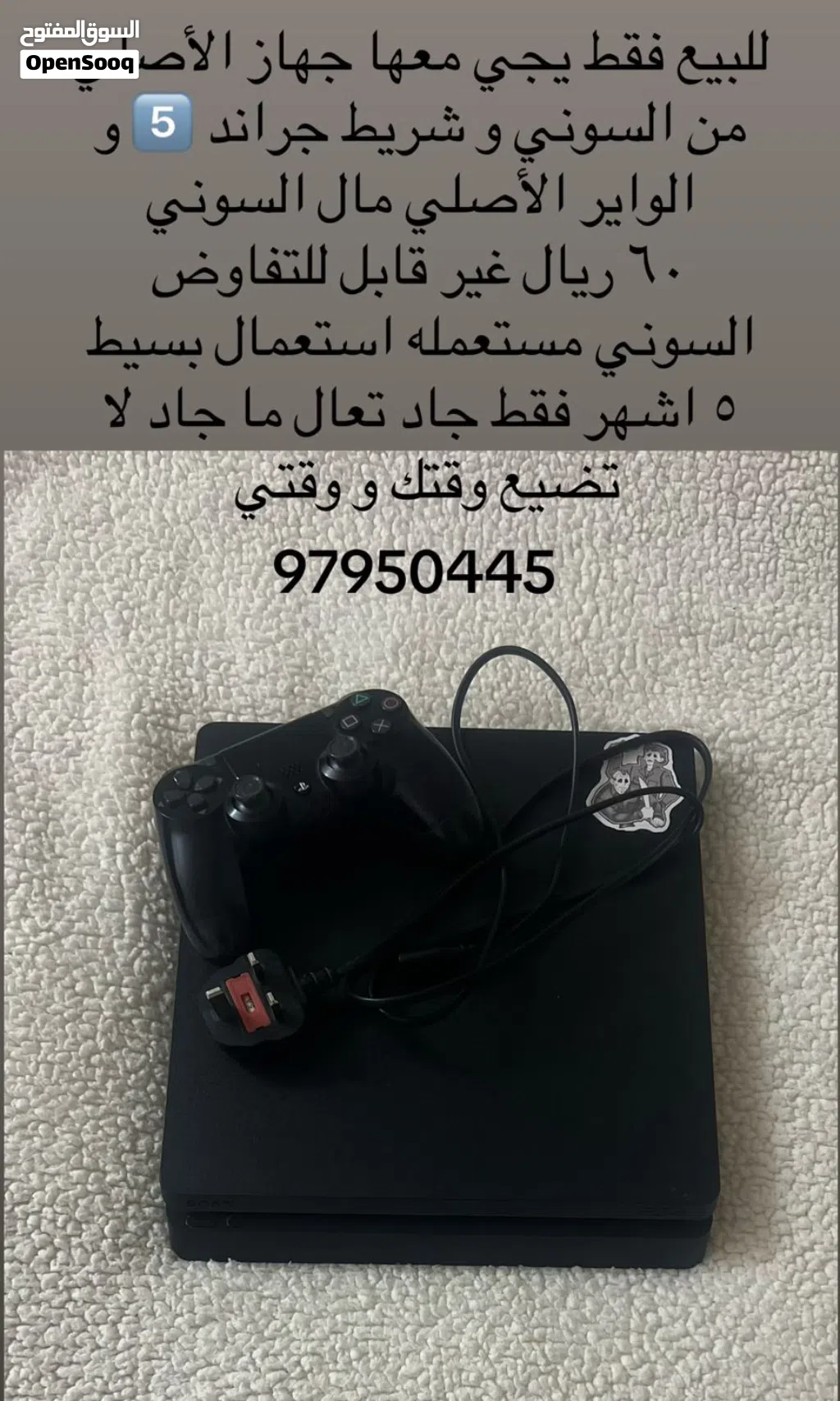 بلايستيشن 4