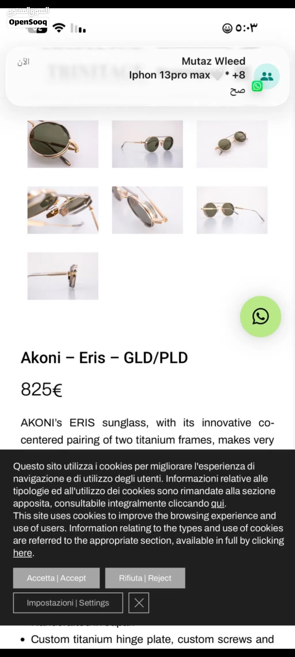 نظارات Akoni إطار ذهبي وبلاتينيوم