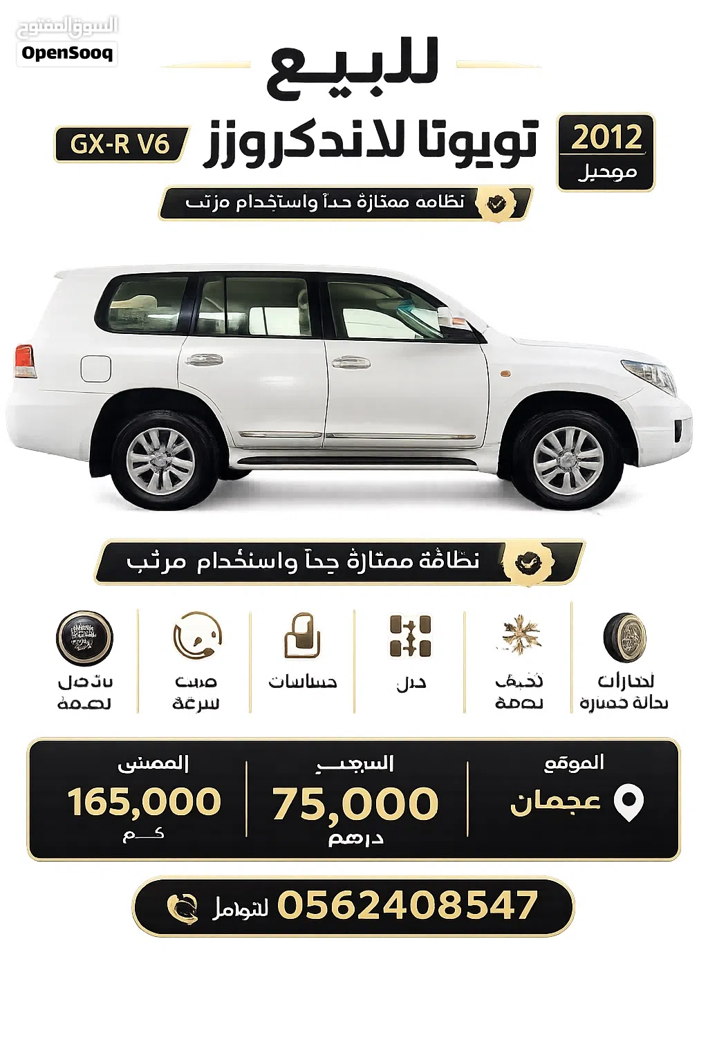 Toyota Land Cruiser GXR