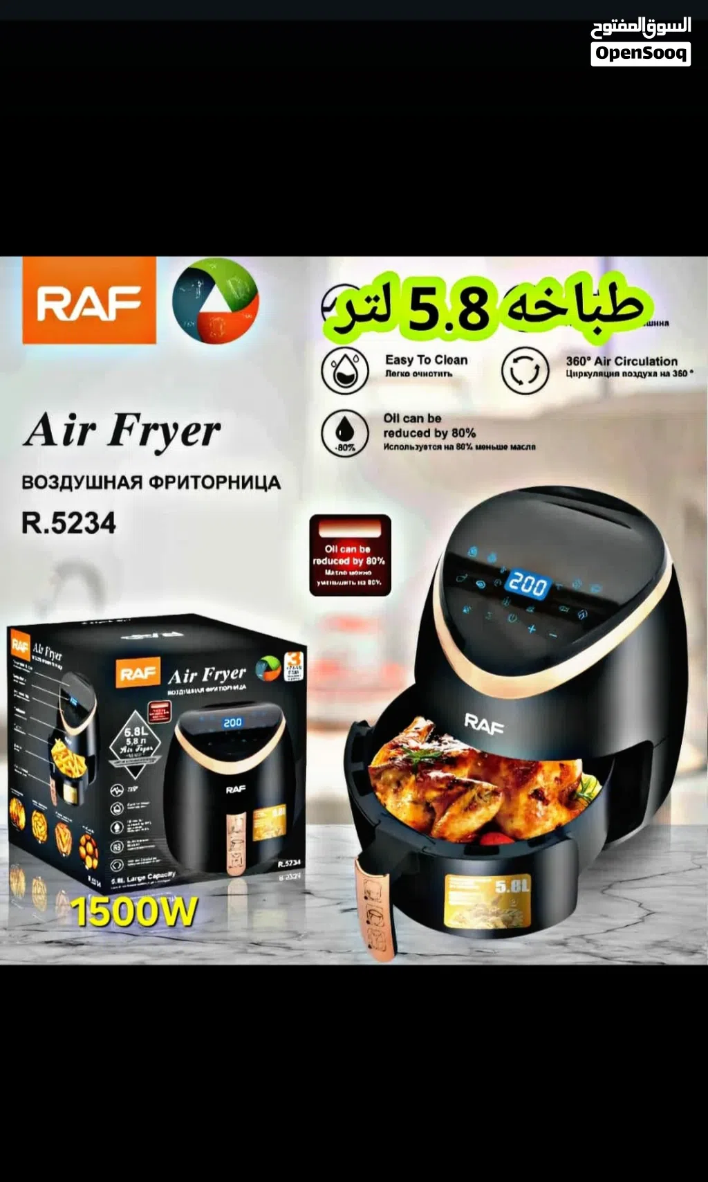 طباخه كهرباء من شركه راف العالميه