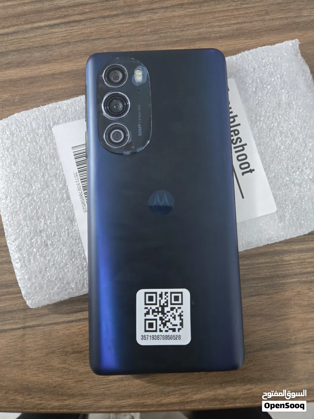Motorola Moto Edge PLUS 2022 كزيوني