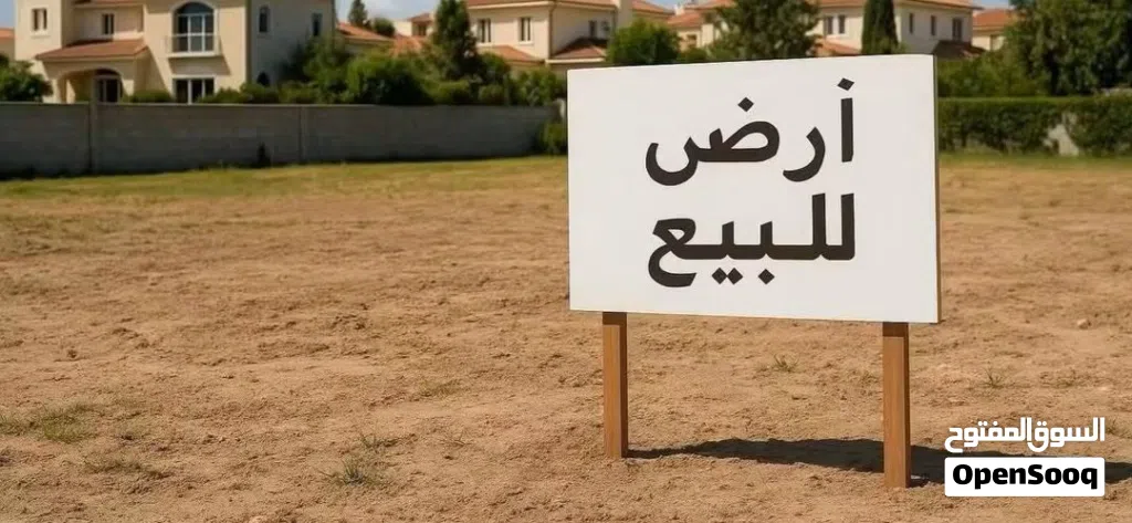 قطعة أرض في الهواري تبعد عن الطريق الرئيسي 90 متر
