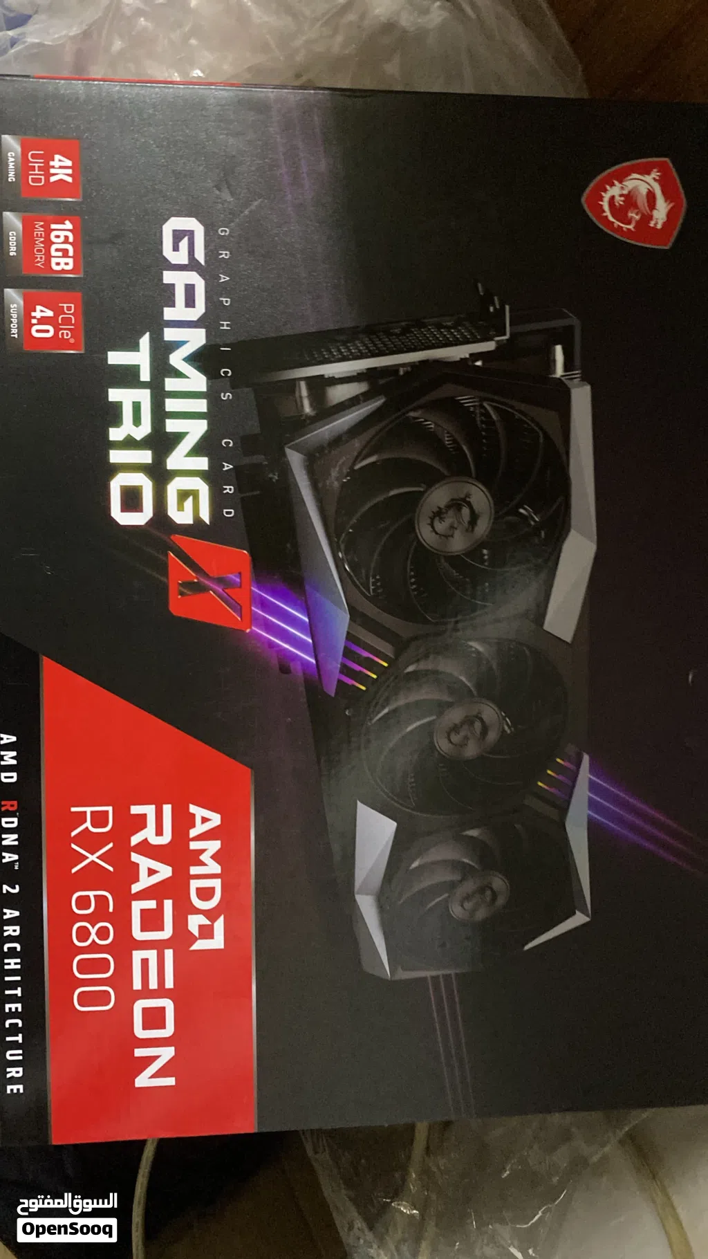 مطلوب كرت شاشة rx6800 ويفضل يكون 2 fan