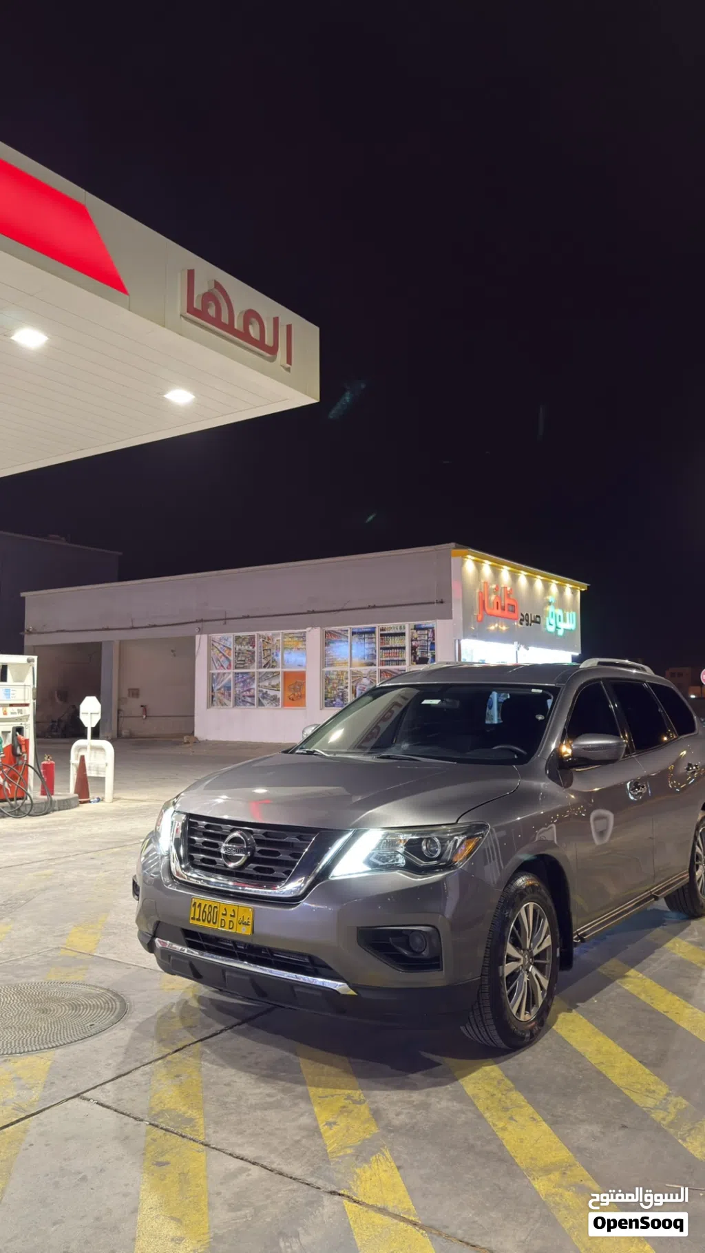 Nissan Pathfinder SV