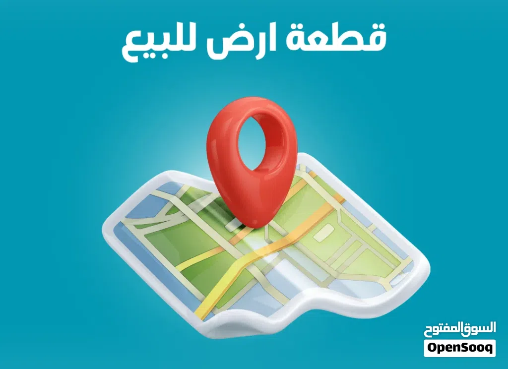 ارض للبيع على شارع نابلس قرب ملحمة الدعمة مساحة 510 متر