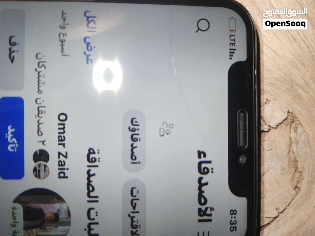 اكس اس ربي يبارك