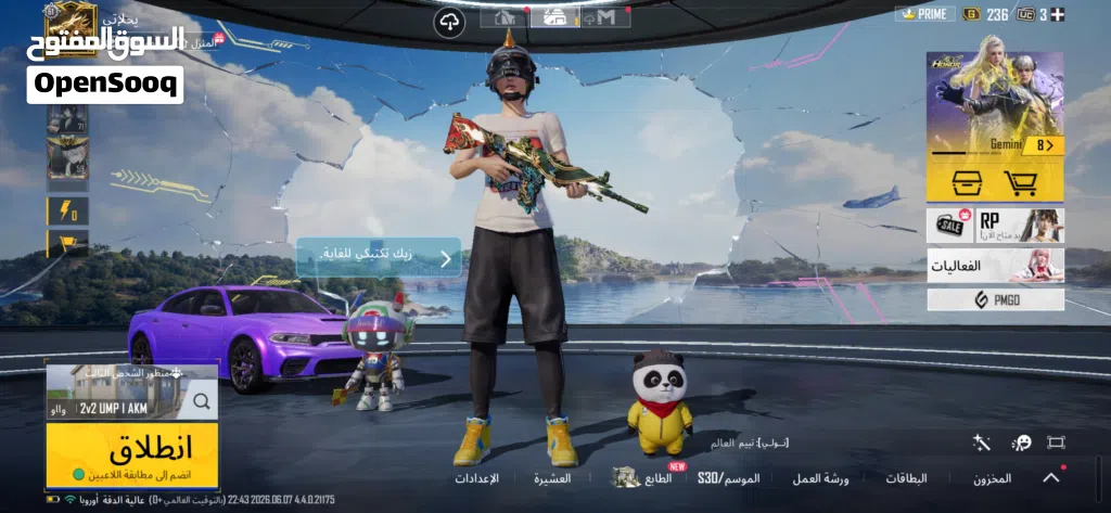 حساب ببجي بيع او مراوس بايفون