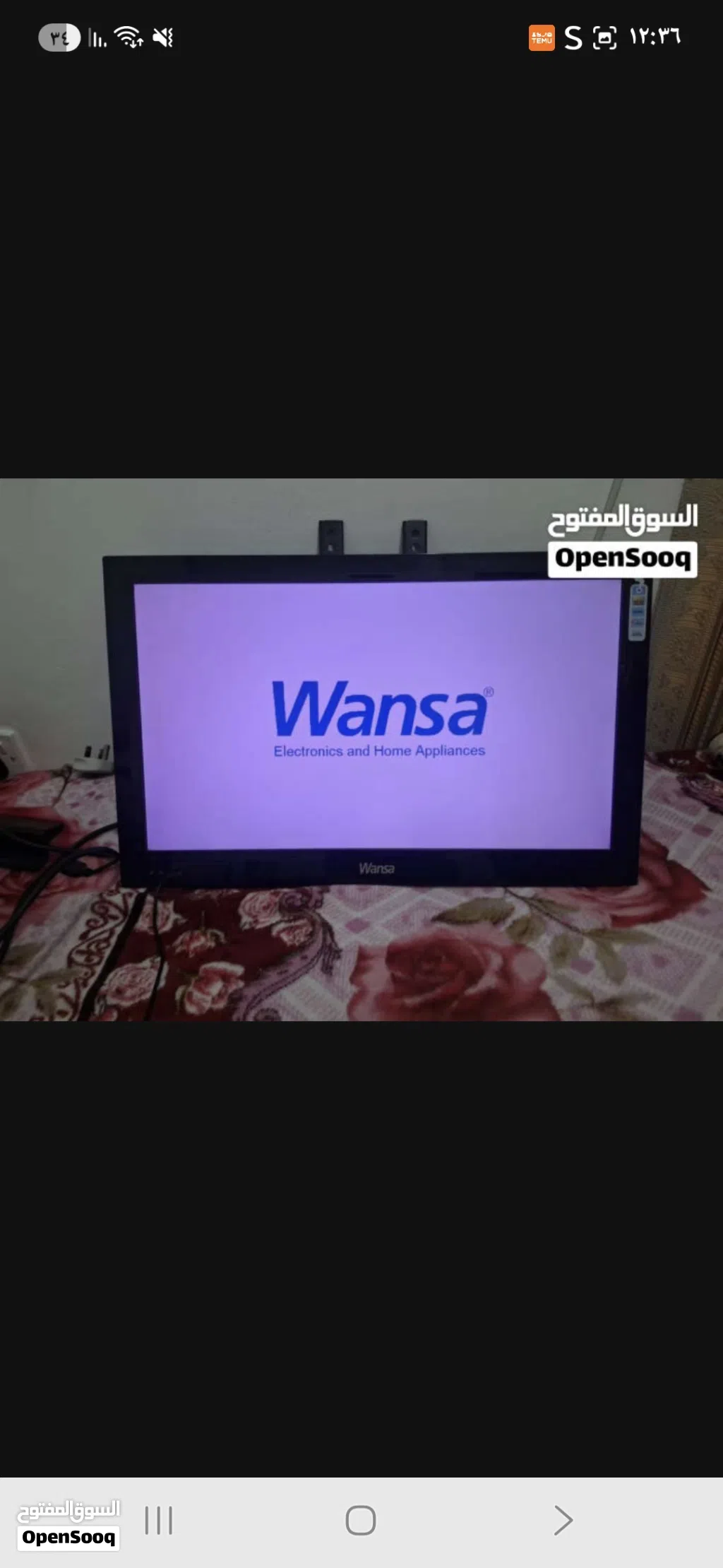شاشه وانثى 24 بوصه بدون ريموت مع الرسيفر والحامل والطبق السعر 8 دينار