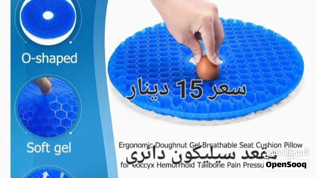 مخدة بواسير : علاج البواسير وسادة مقعد مخدات للبواسير وسادة مقعد دونات / 40 سم للبواسير وسادة مقعد