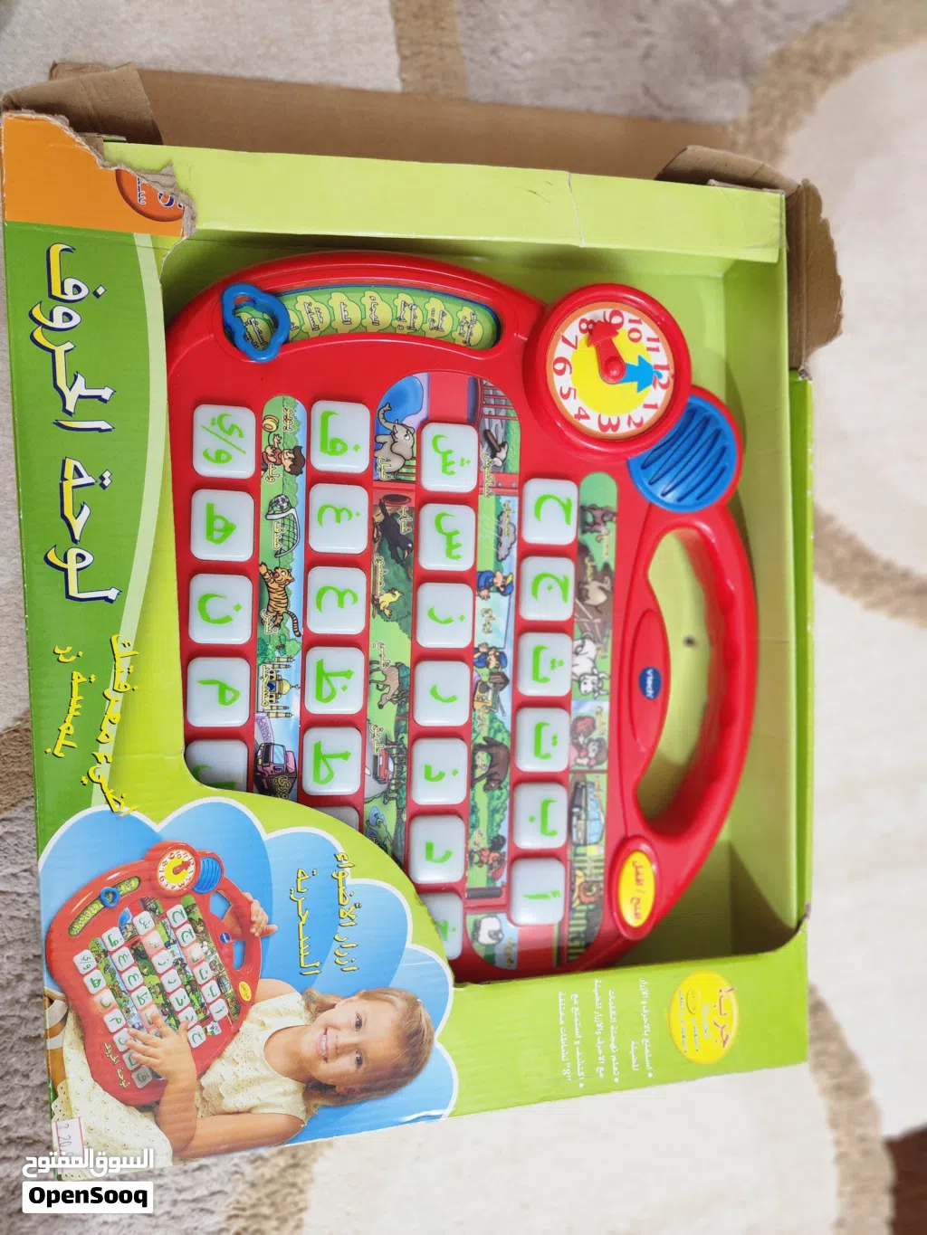 لوحة الحروف