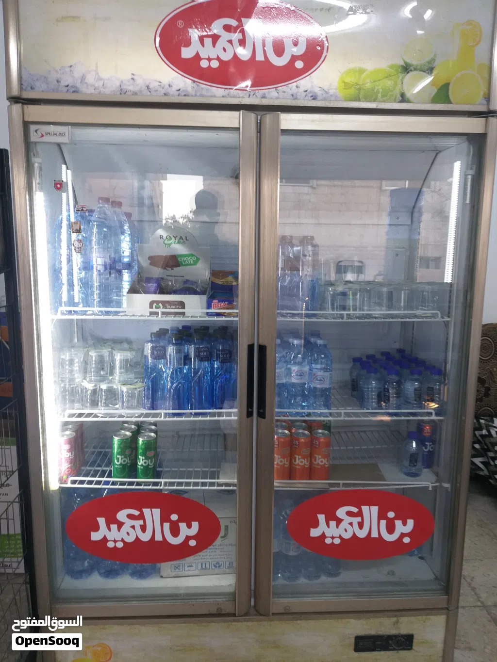 ثلاجة بابين