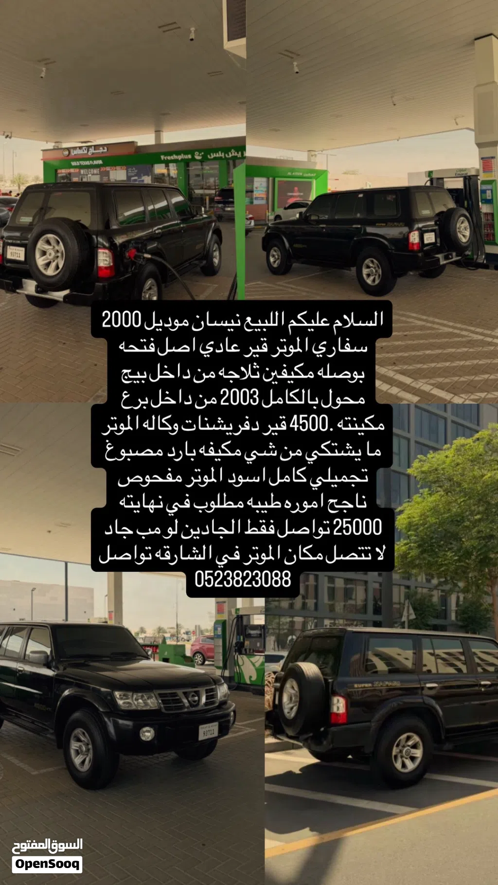 Nissan Patrol GL