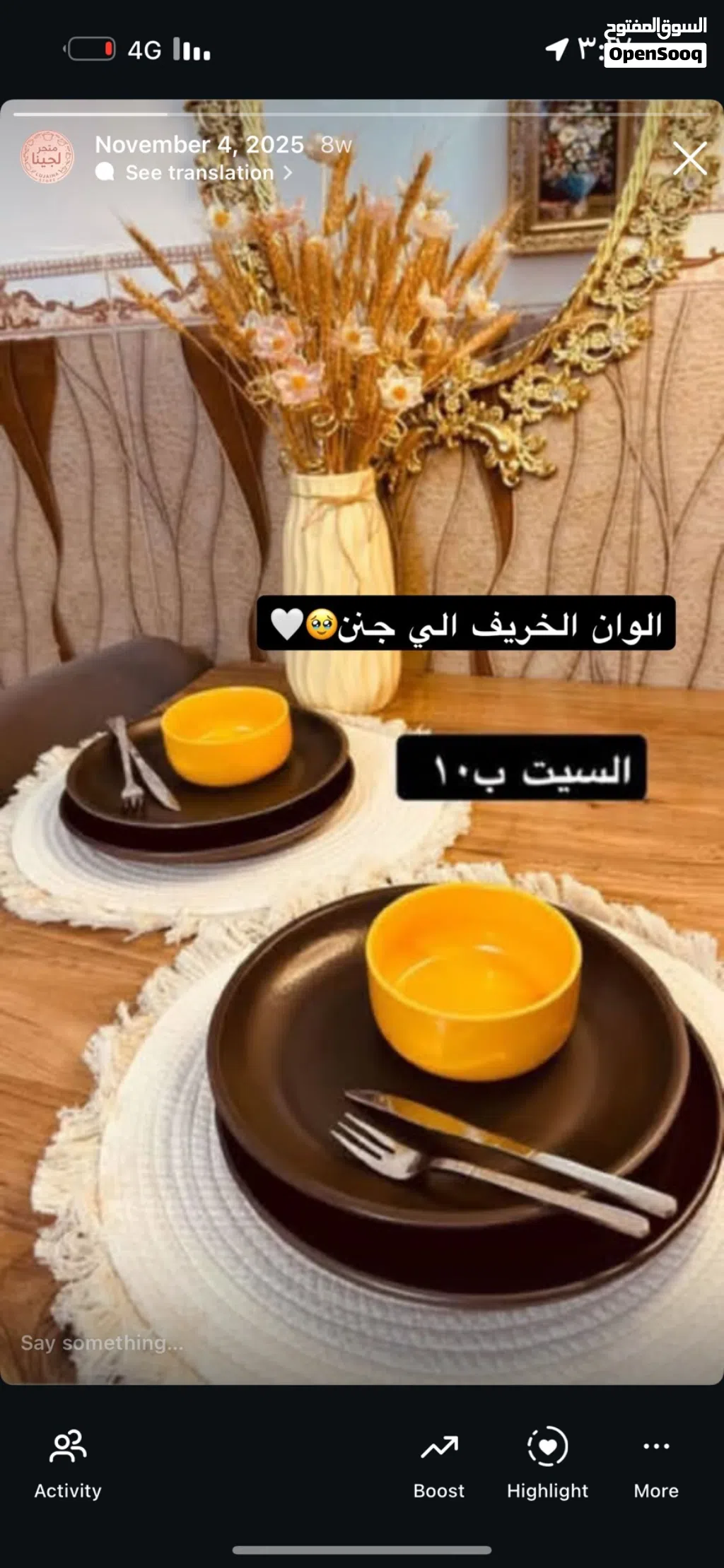 Lujaina_store