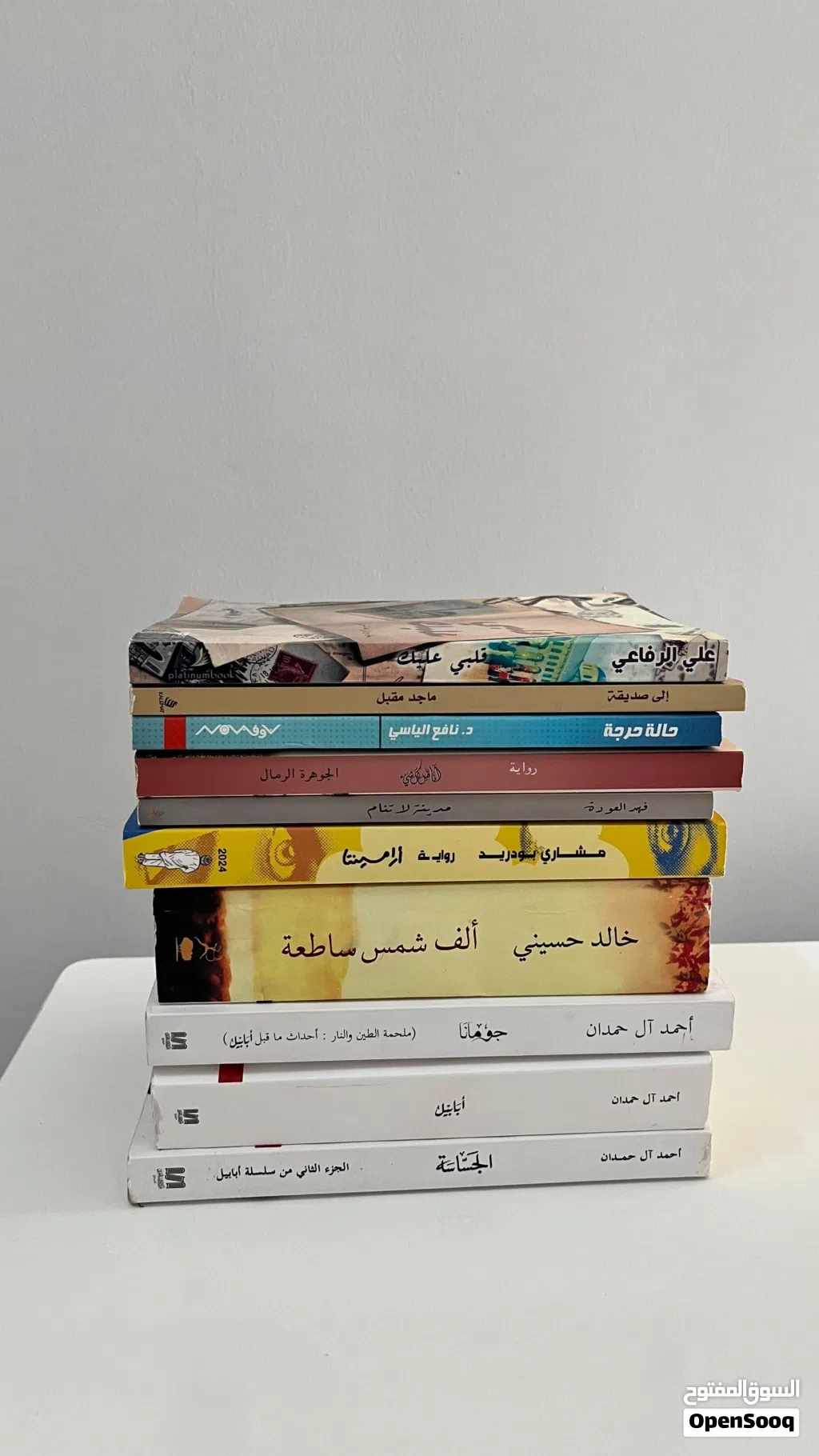 كتب مستعملة بحالة ممتازة