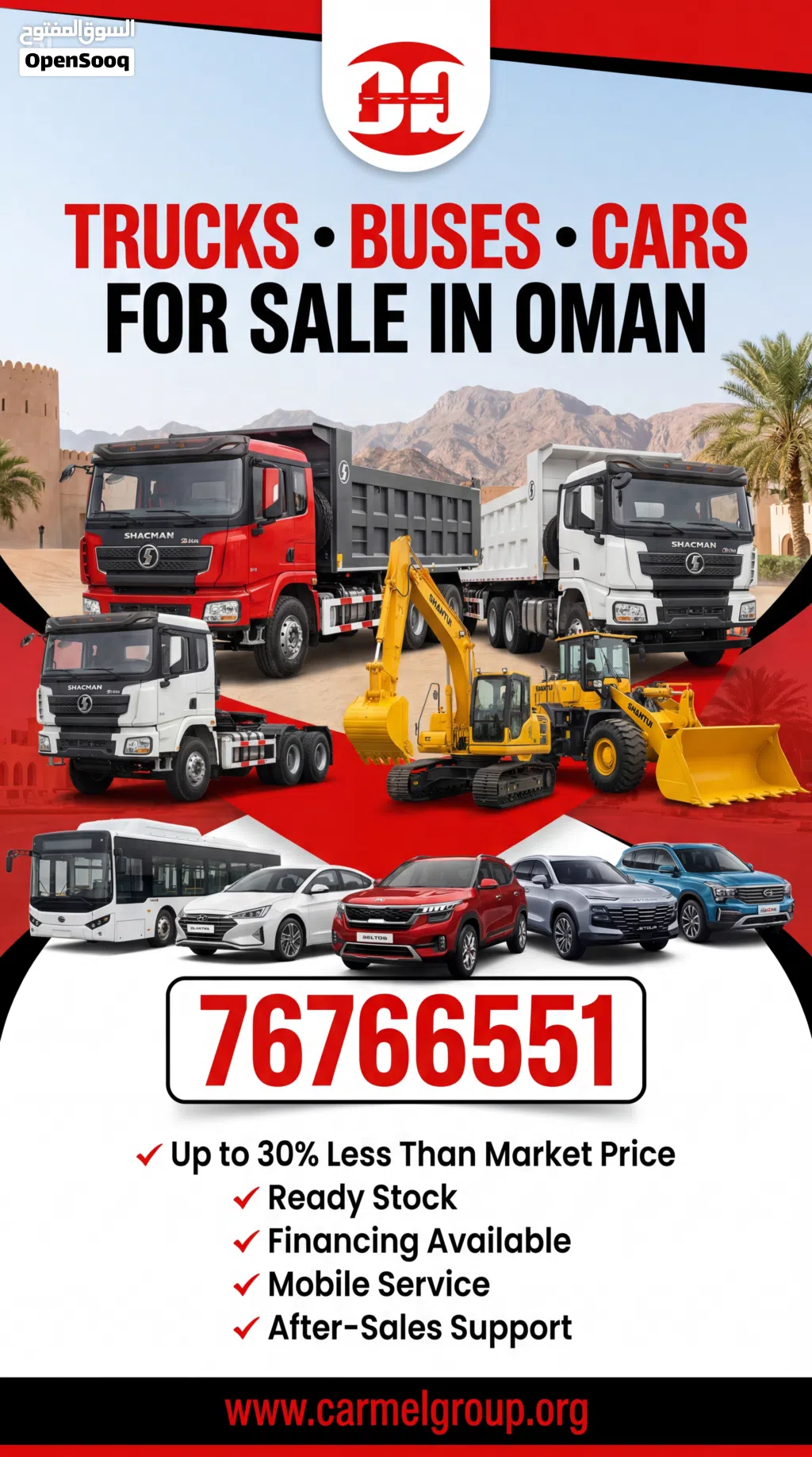 Tipper Truck, Prime Mover, Excavator, Wheel Loader شاحنات ومعدات SHACMAN و SHANTUI متوفرة في عُمان