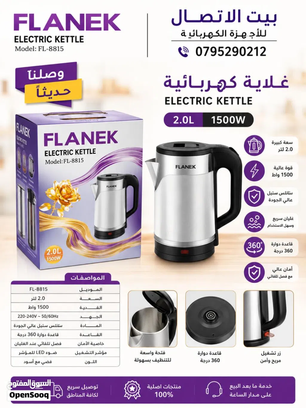 معدات مقاهي ومطاعم و مطابخ ومنازل