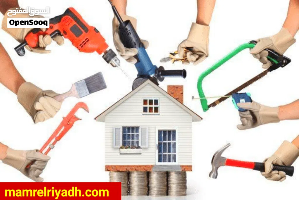 خدمة صيانة منازل وشقق متكاملة – راحتك تهمنا