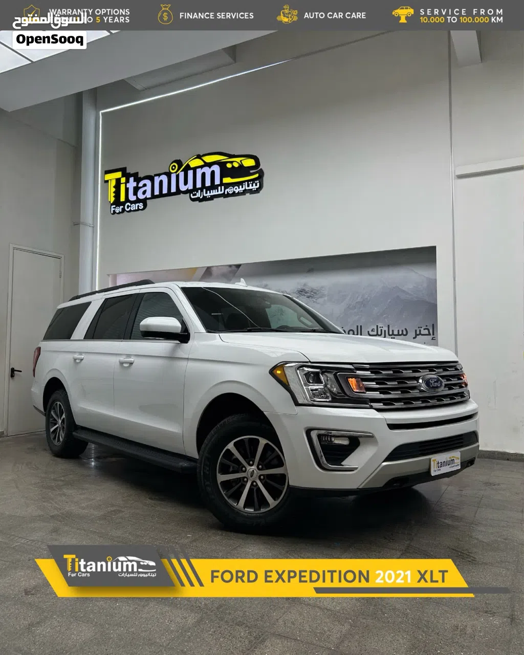 Ford Expedition XLT