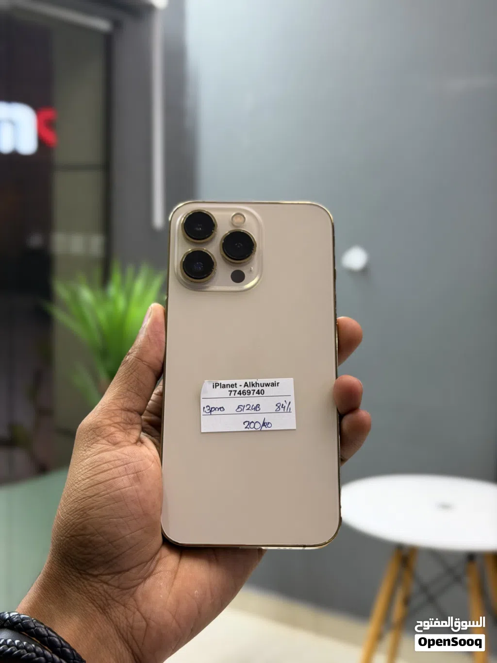 13pro 512GB 84% battery and very clean and good condition and good performance