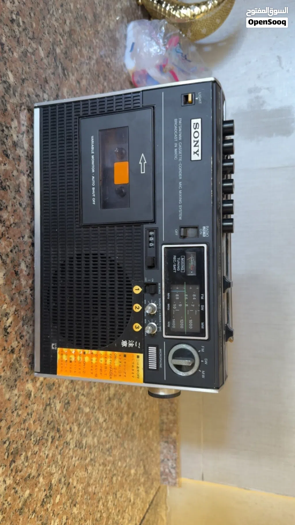 Sony CF-1780 vintage radio، recorder, cassette player