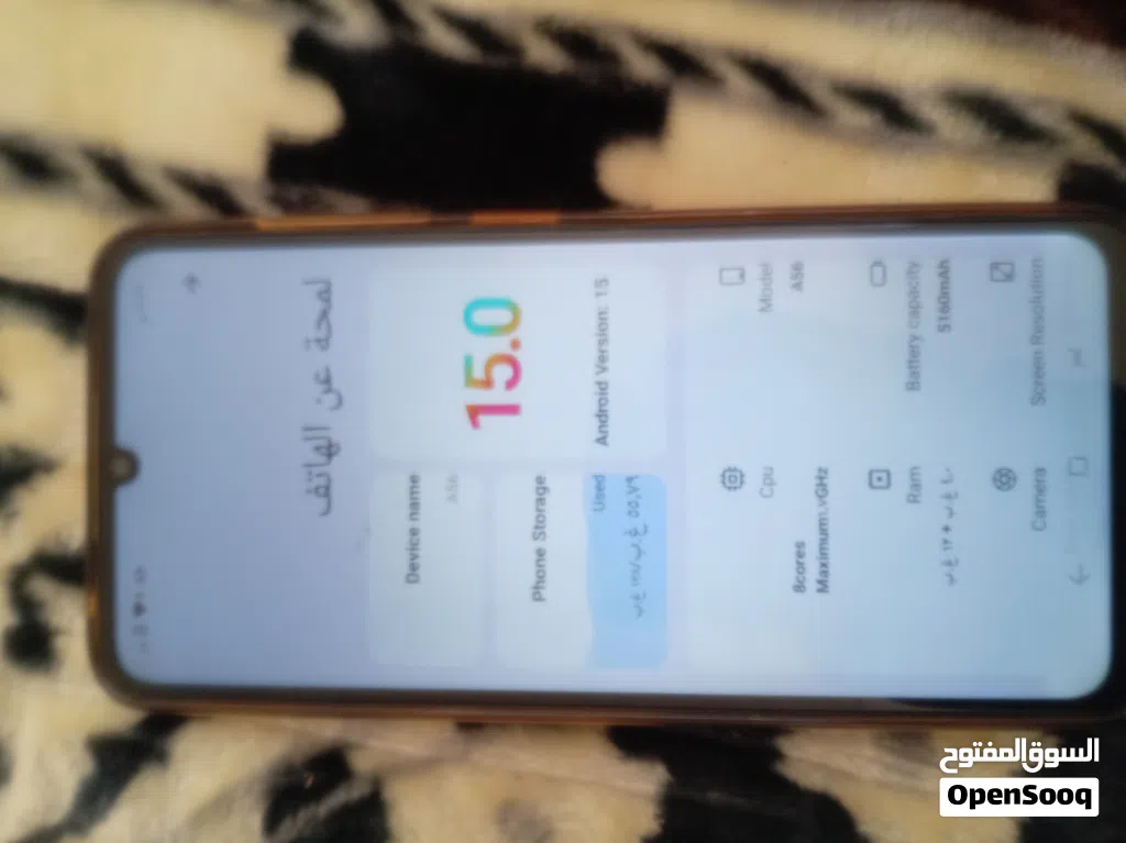 جهاز HOTWAV 56A