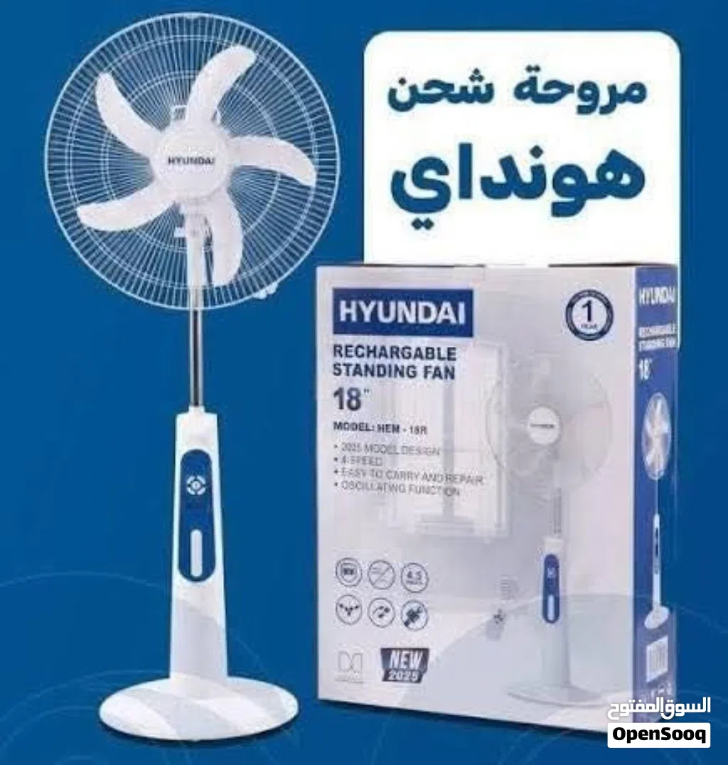 مروحة هونداي