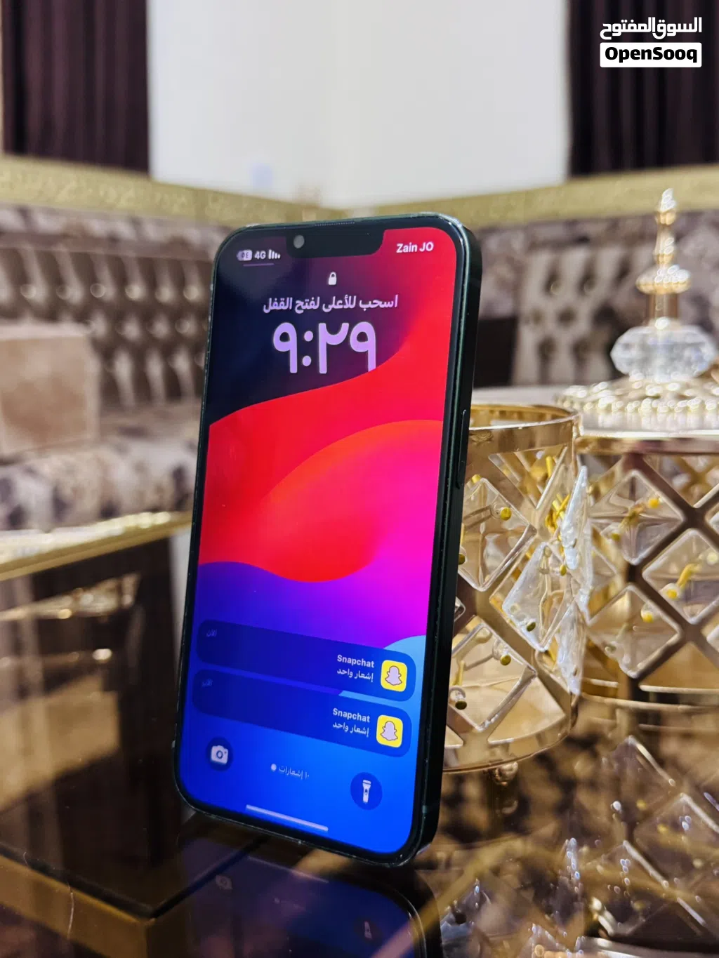 آيفون 13 عادي للبيع