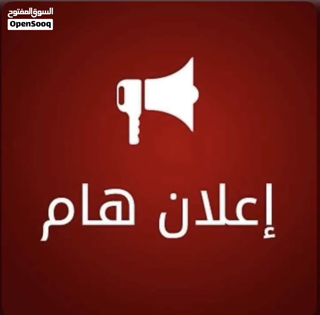 مطلوب. P4. Slimيكون مهكر ف حدود 1000 لل 1300