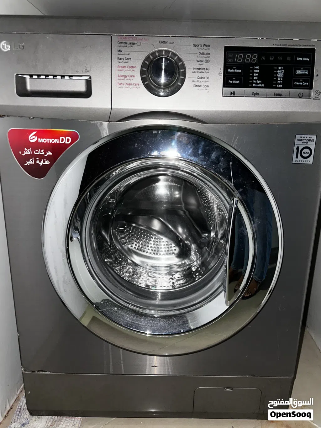 LG Front Load Washing Machine - 7kg, Silver (Used)