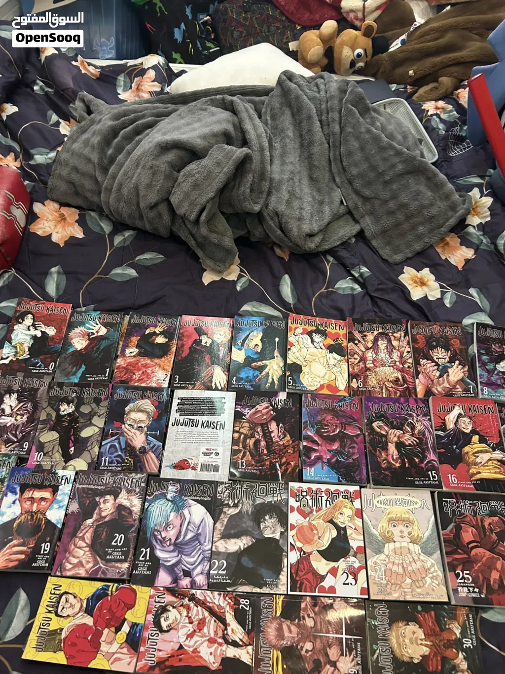 Jujutsu full manga set can be sold individually or together if you buy a lot I will give discount