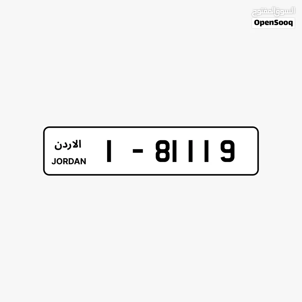 رقم خماسي مميز ترميز 1
